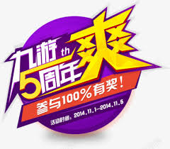 九游娱乐（中国）官网 - 官方娱乐平台下载