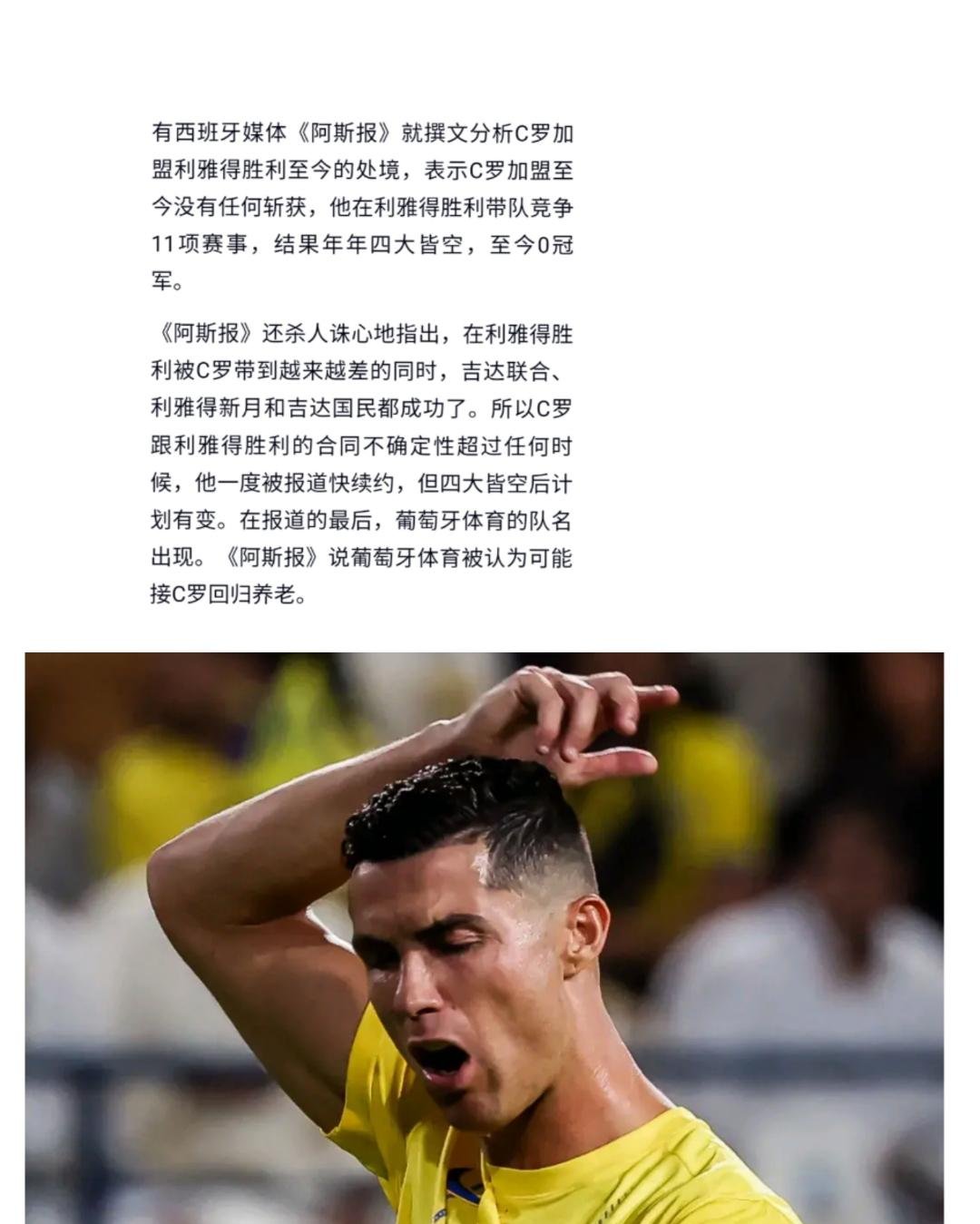 九游娱乐官网 -包含转折点!西班牙人队长鼓劲,亚洲杯今夜攻防权衡,质疑声四起,控场能力成焦点的词条