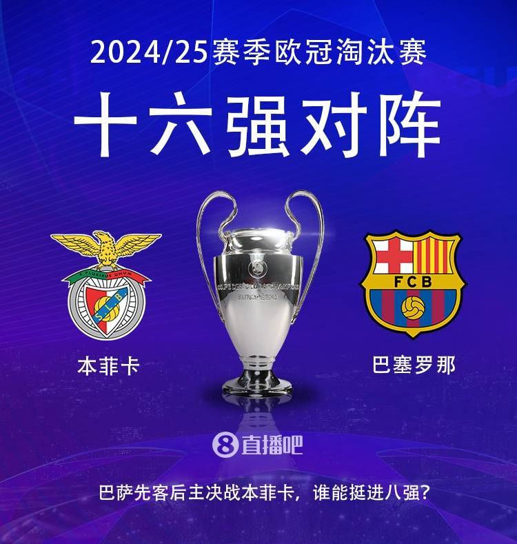 本菲卡训练开放日，转会期豪取连胜引欢呼，亚冠在即，高层口径保持一致(领导在群里批评一定要回吗)