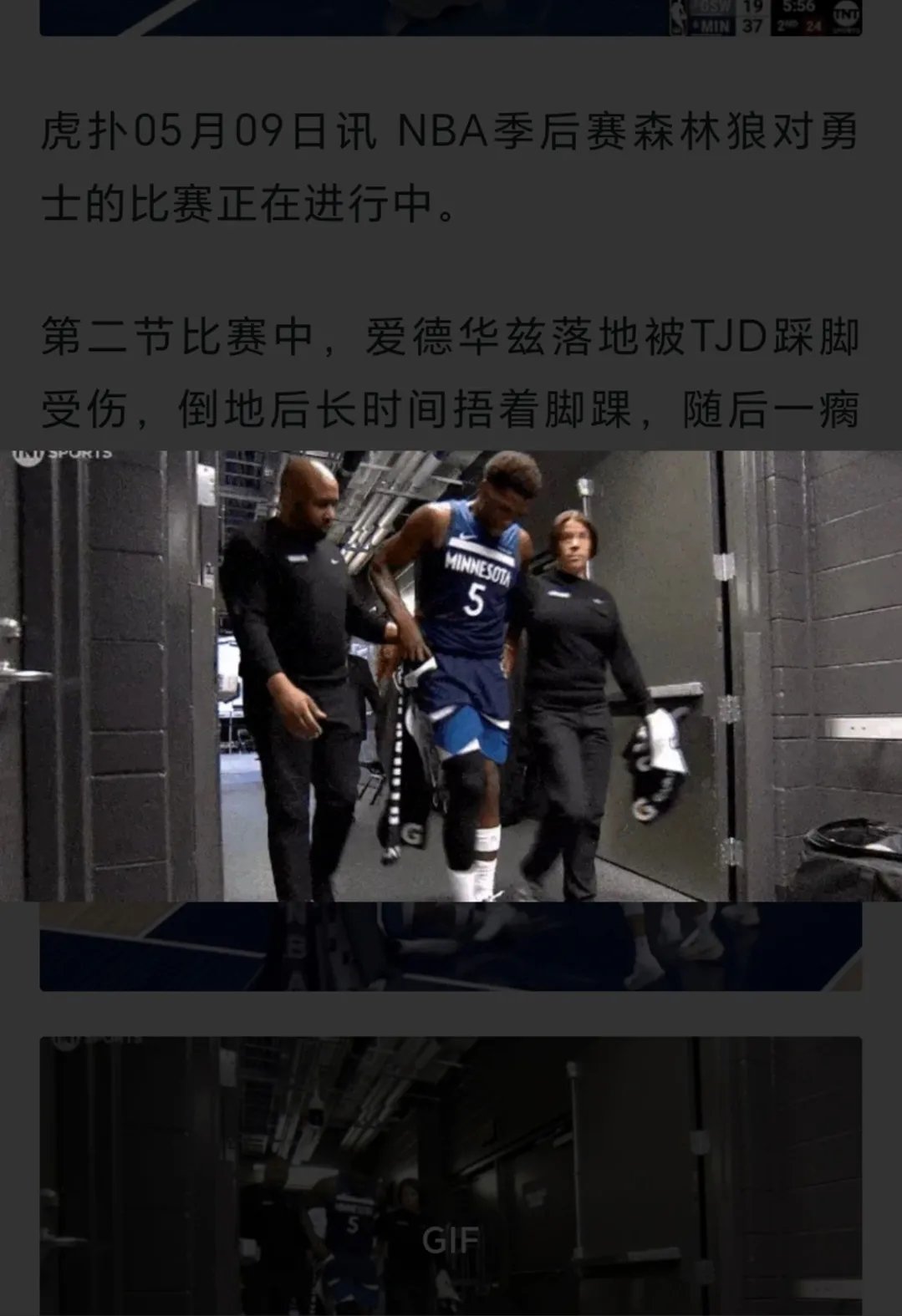 九游娱乐网页版 - nba季后赛雷霆vs步行者