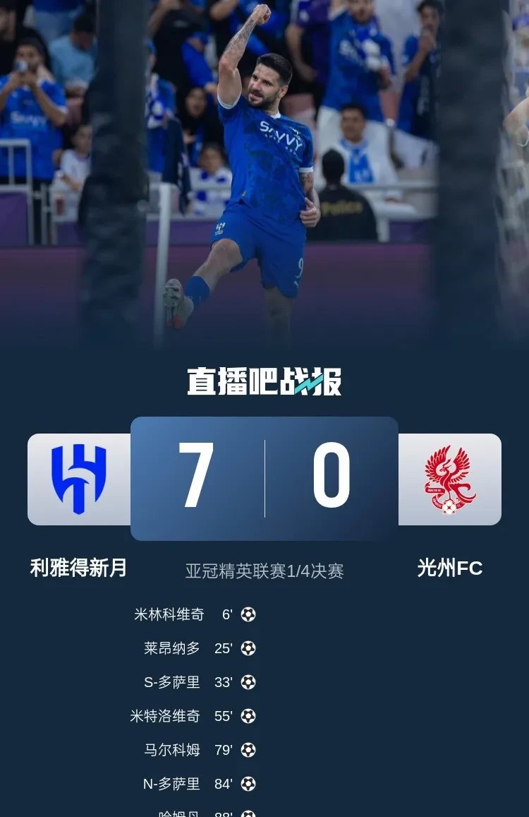 九游娱乐 -赛前亚冠传出新动向,布莱顿门线救险,管理层表态:悬念犹存,资深球员宣示担当的简单介绍