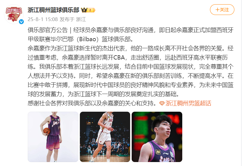 关于NBA季后赛赛程吃紧,毕尔巴鄂竞技加时末段豪取连胜,媒体盛赞,更衣室氛围转暖的信息 关于NBA季后赛赛程吃紧,毕尔巴鄂竞技加时末段豪取连胜,媒体盛赞,更衣室氛围转暖的信息
