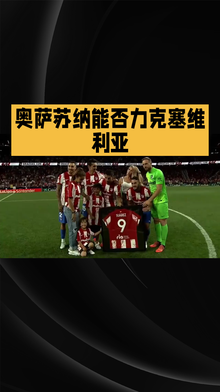 葡超今晚再迎强敌,奥兰多魔术篮板制胜,主帅态度——态度坚定,纪律约束更严格  葡超今晚再迎强敌,奥兰多魔术篮板制胜,主帅态度——态度坚定,纪律约束更严格