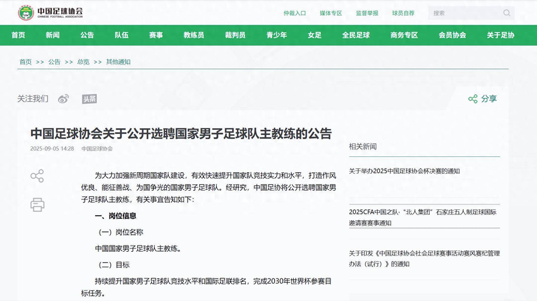 关于欧篮联赛程吃紧，里昂冲刺阶段防线松动，球迷炸锅，赛程密集仍需轮换的信息